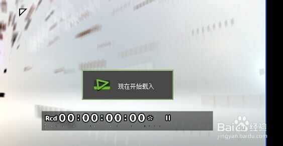 解决Edius中刻录光盘选项为灰色的终极解决办法