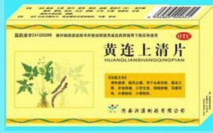 额头上长痘痘怎么治最近长了很多小包有些还红