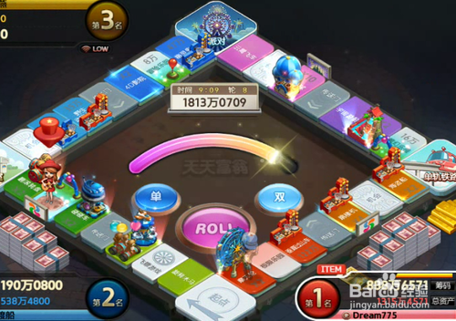 《天天富翁》玩转游乐园的小妙招