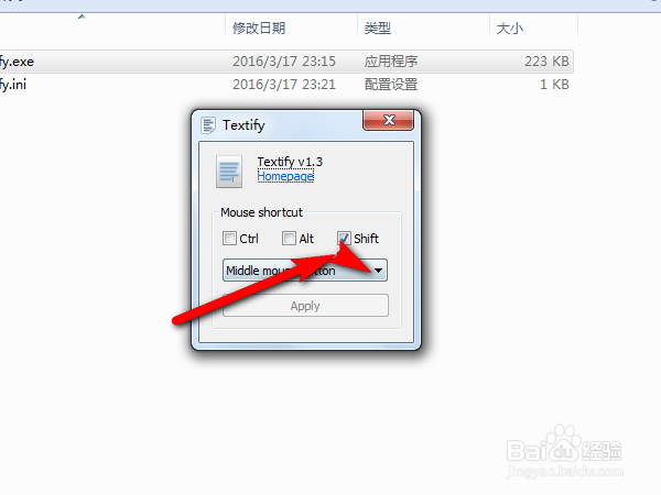 如何复制警告窗口等一些无法复制的文字