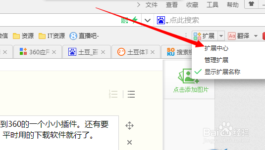 怎样下载网页里的视频到本地电脑
