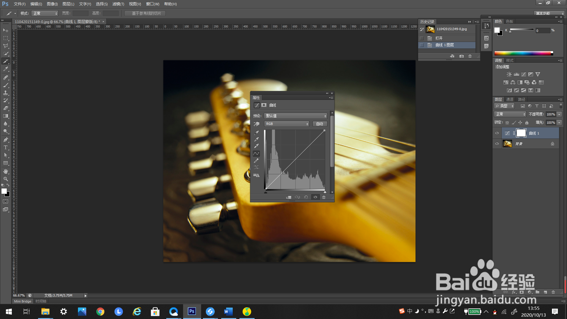 #好久不见#PS如何添加