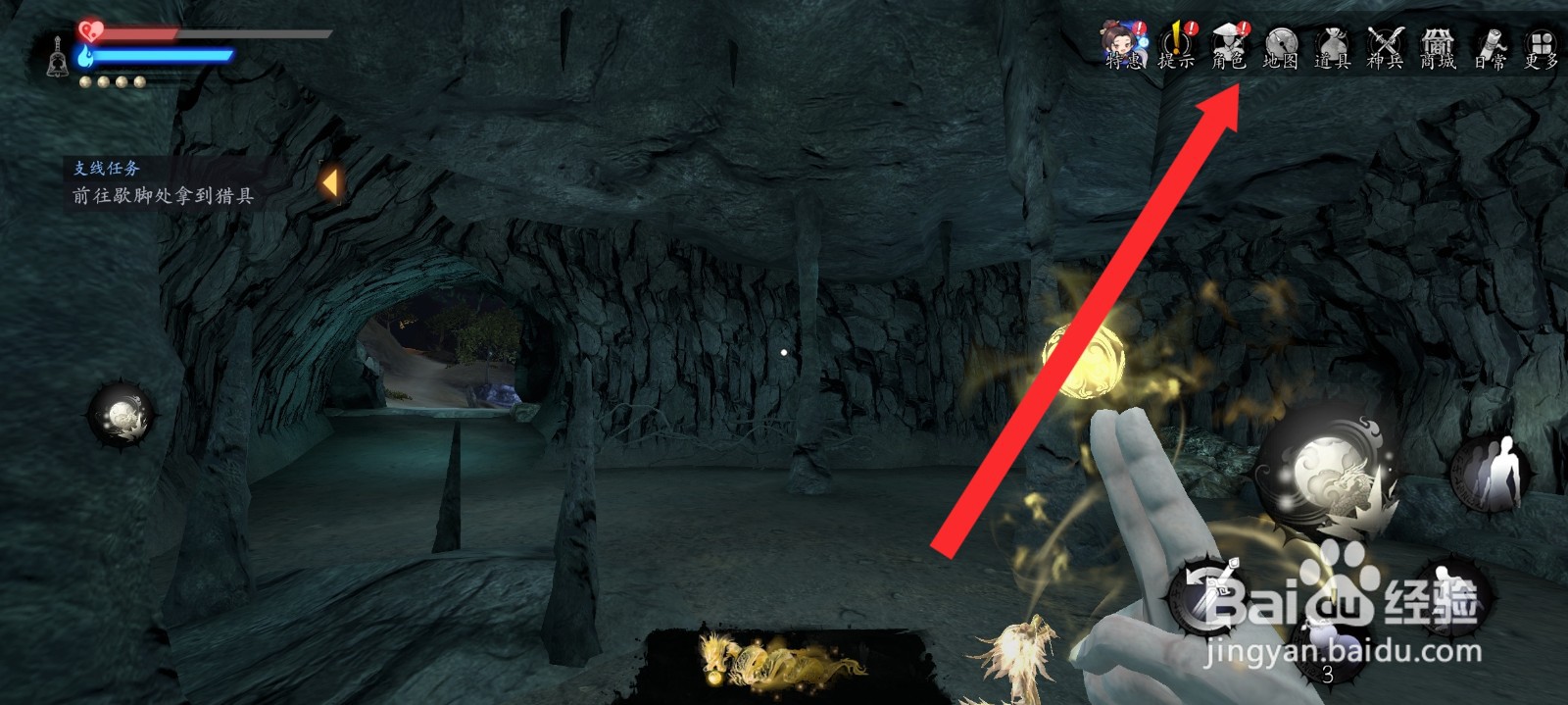 捕盗行纪如何突破灭妖长刀