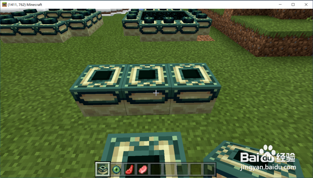 我的世界如何制作末地传送门