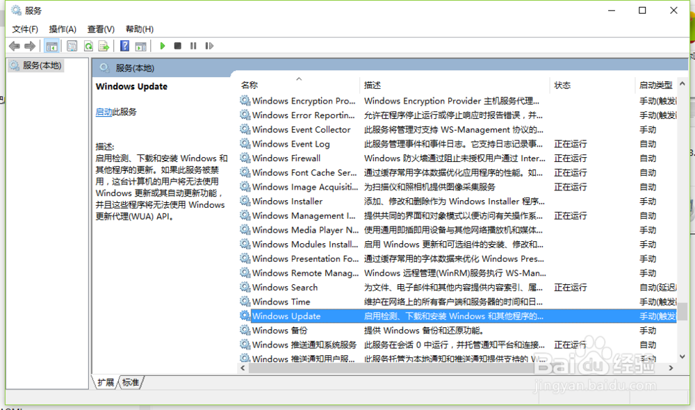 如何解决配置Windows更新失败，正在还原更改