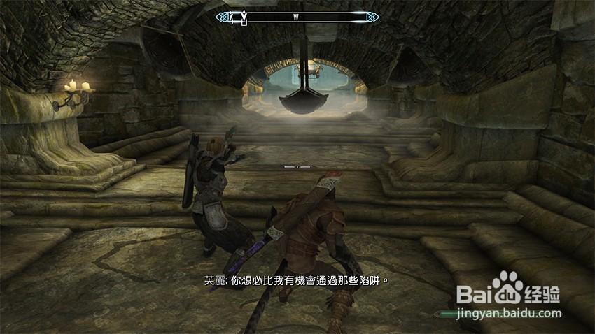 上古卷轴5秘拉克神殿任务