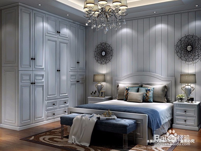 卧房定制衣柜摆放技巧