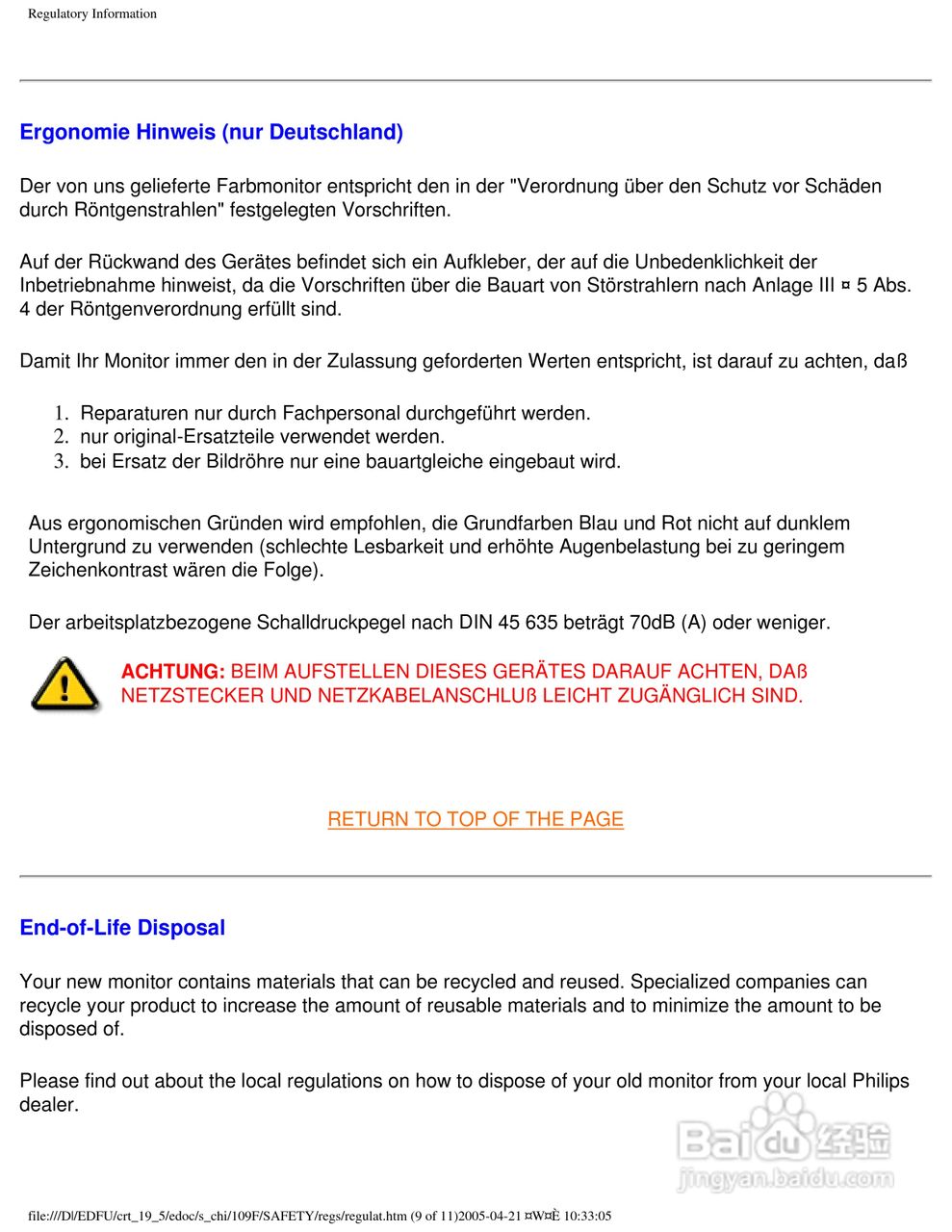 飞利浦109F56/89显示器使用说明书:[8]