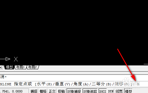 CAD2020软件命令栏如何输入命令