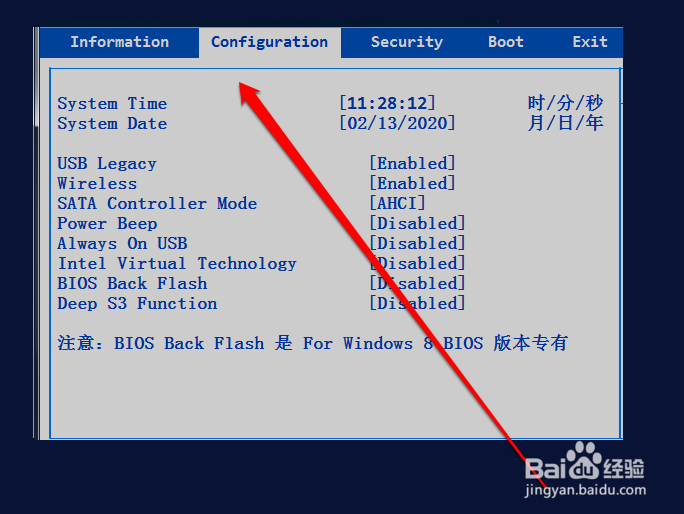 boot menu 无法进入系统怎么办