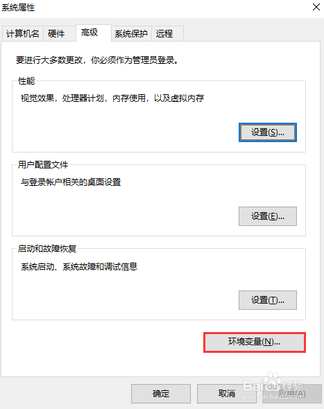 如何在Windows上搭建Flutter开发环境