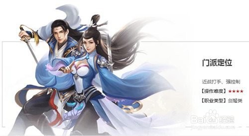 天龙八部手游新手攻略