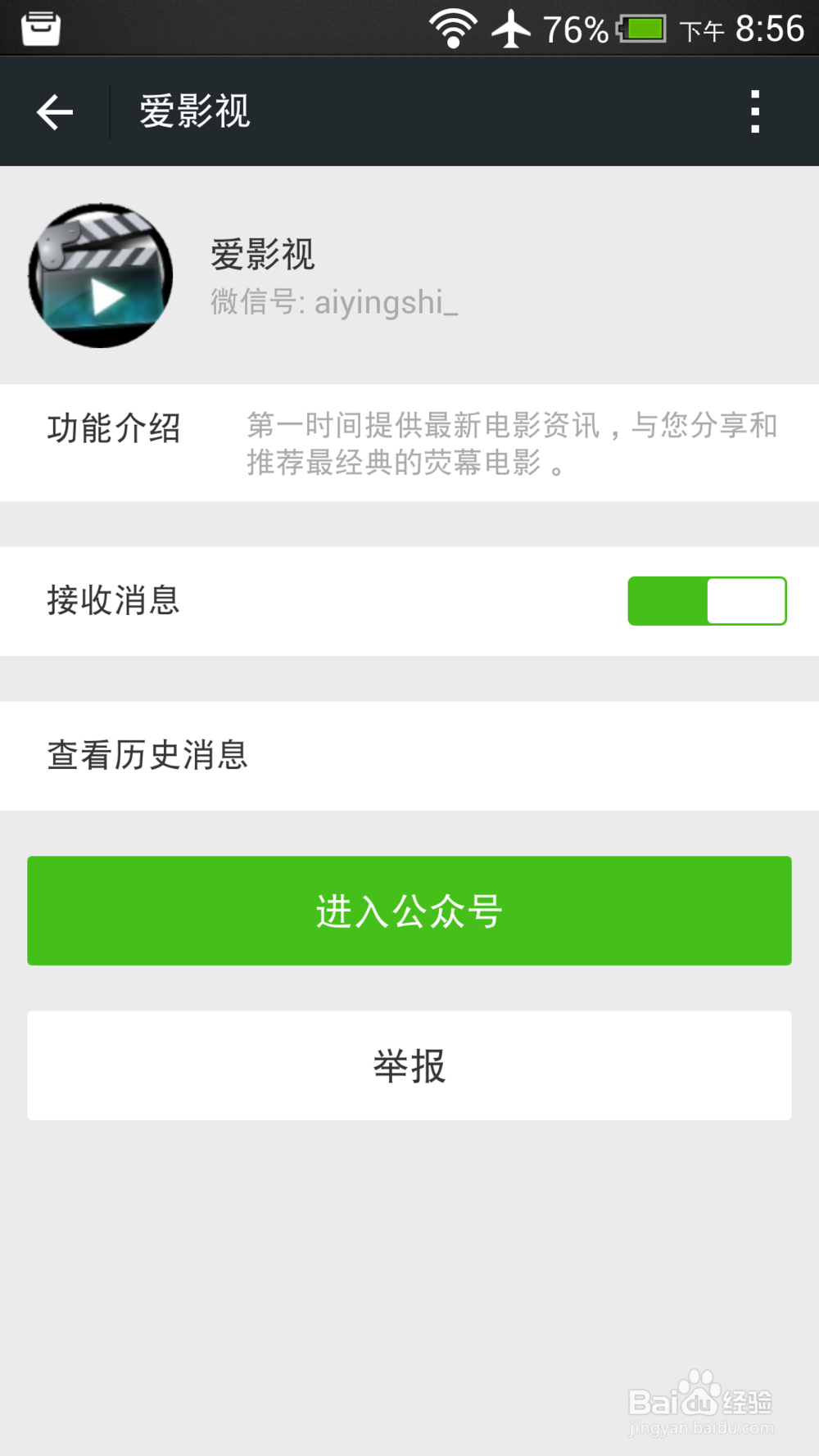 如何看最近的电影