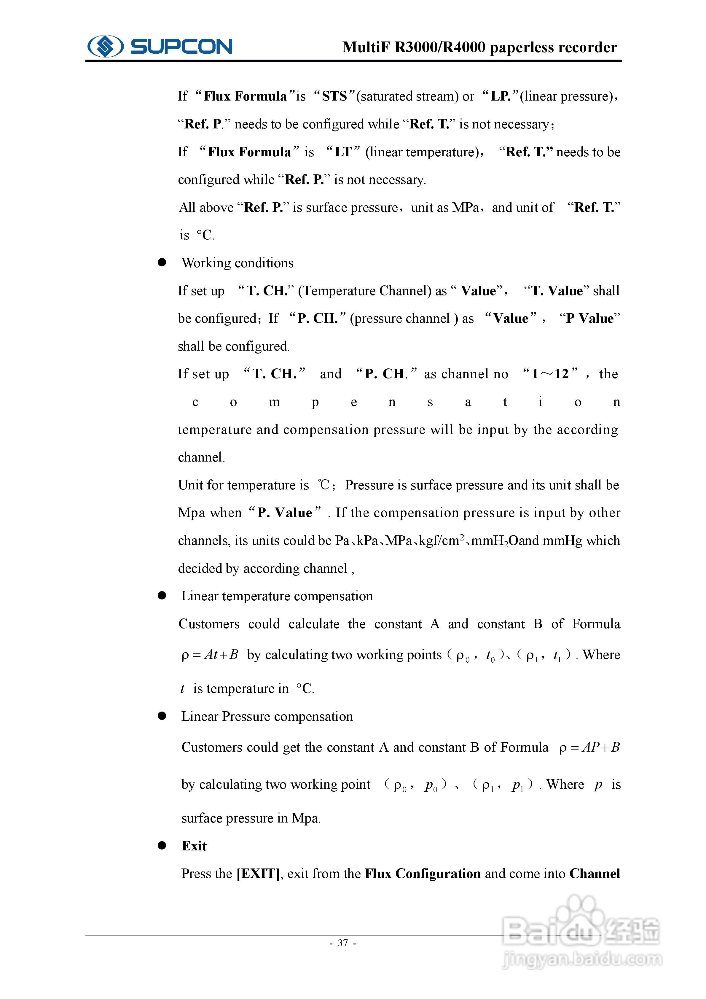 志禾工业R3000记录器操作手:[5]