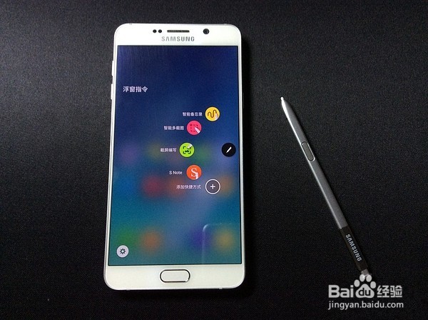 三星 Galaxy Note5(N9200)评测