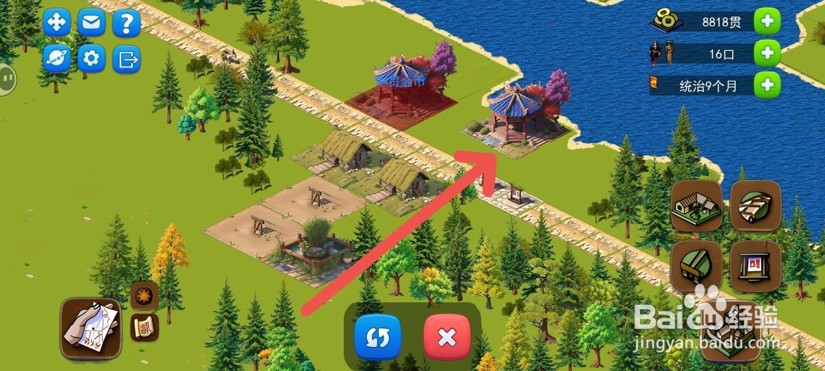 龙的传人怎么在游戏中建造一个八角圆亭