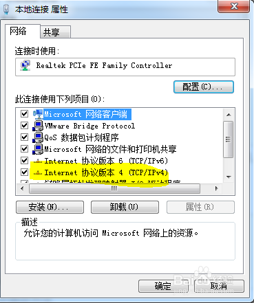 TP-LINK产品WDS设置方法