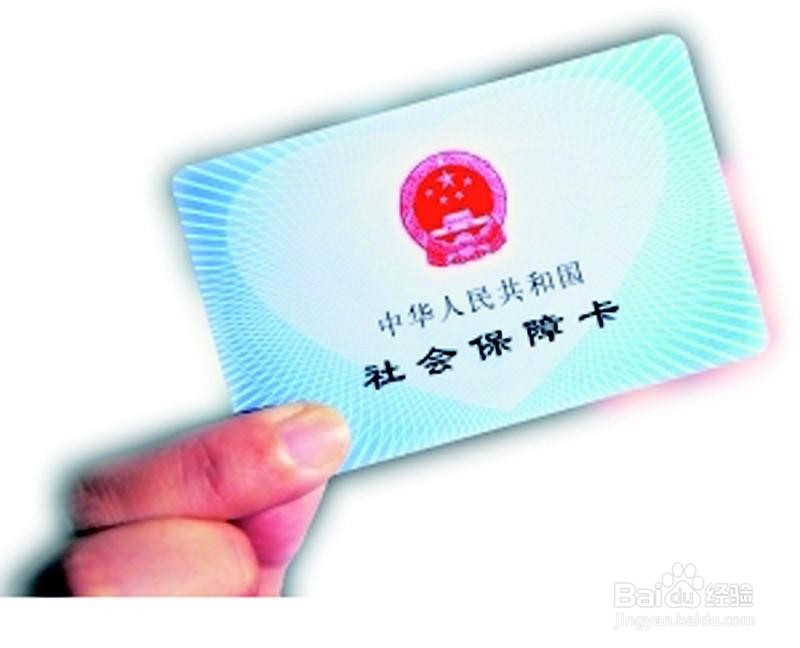 上海三险一金和五险一金的差别