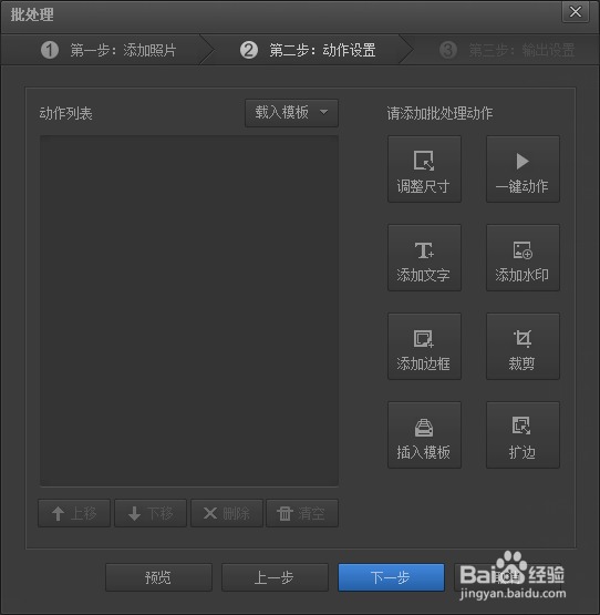怎样减少图片占用空间大小又不影响图片清晰质量