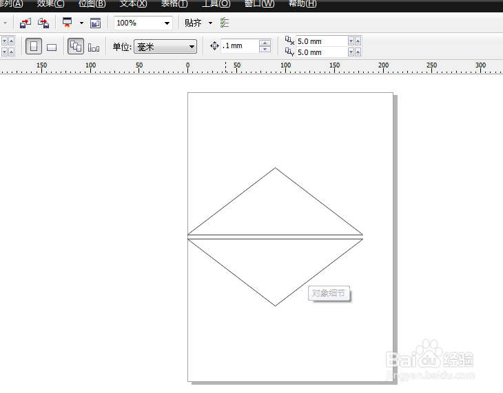 用CorelDRAW怎么制作企业简单图形标志