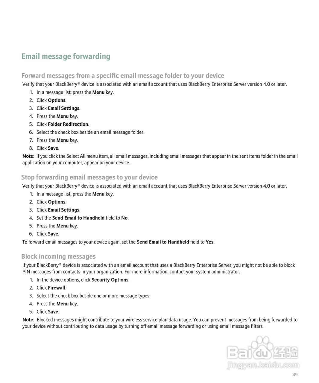 黑莓BlackBerry 8830手机使用说明书:[6]