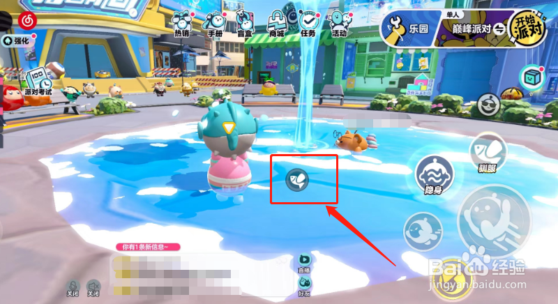 蛋仔派对怎么捞到黄金大河豚