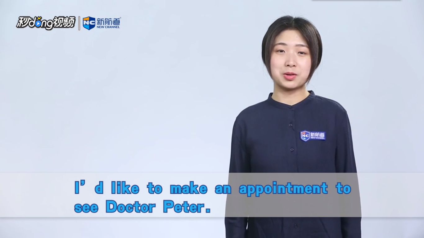 doctor是什么意思