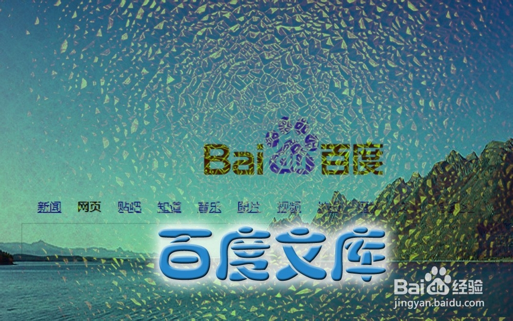 百度推广如何做