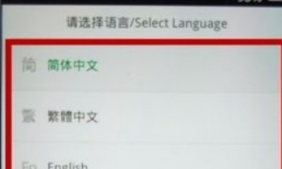 oppo手机如何进入退出ColorOS恢复模式