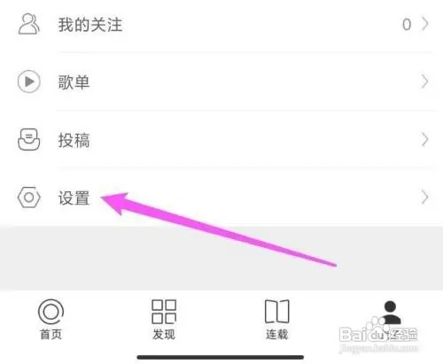 一个如何隐藏小记