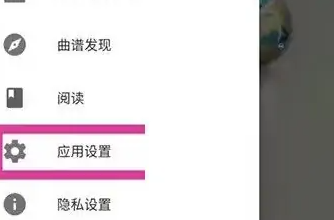完美钢琴打开节拍器方法