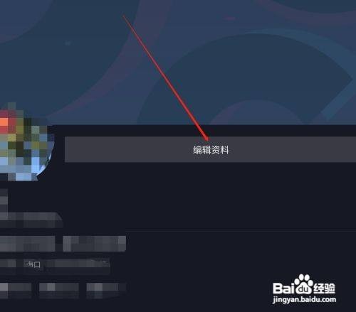 抖音极速版怎么填写简介
