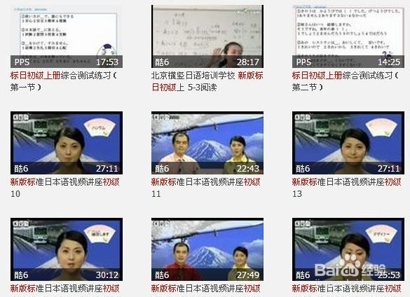 零基础怎样自学日语