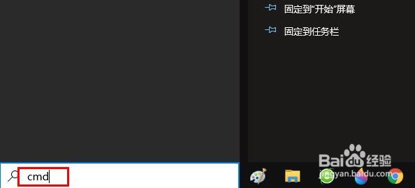 Win 10如何使用命令提示符启动Telnet客户端