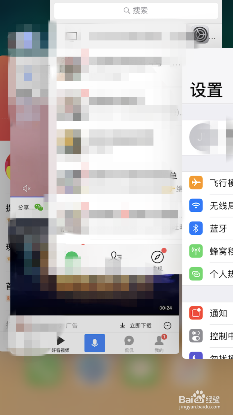 苹果用太久怎样才能不卡，卡顿怎么办简单办法
