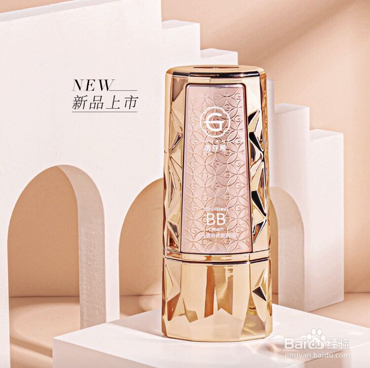 秋季如何选购BB霜？姬存希小晶钻BB霜好不好？