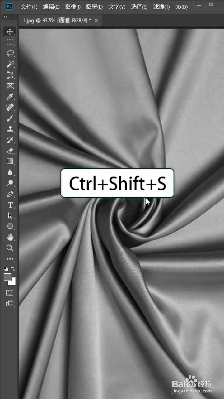 如何制作褶皱效果？