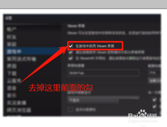 绝地求生failed to launch steam overlay怎么办