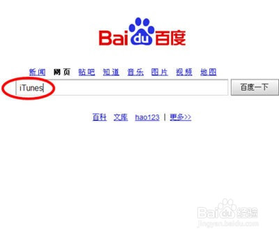 苹果8怎么设置手机铃声