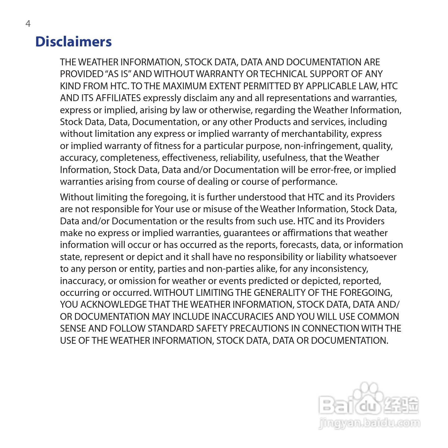 多普达HTC Tilt 2手机使用说明书:[1]