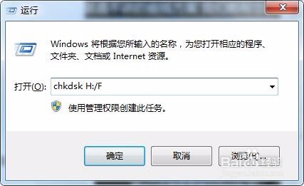 手机SD卡受损,提示格式化怎么办
