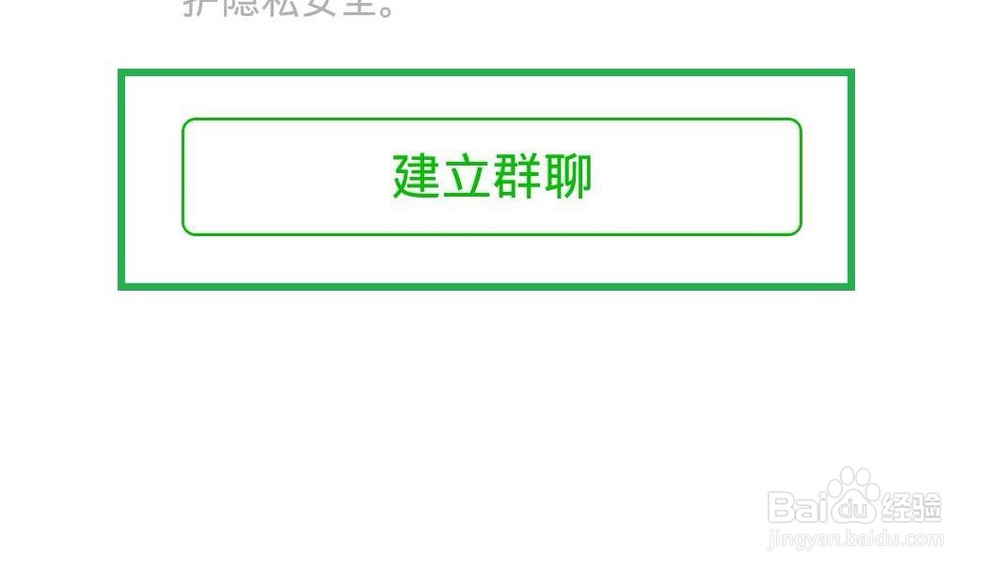 王者荣耀如何组建小队