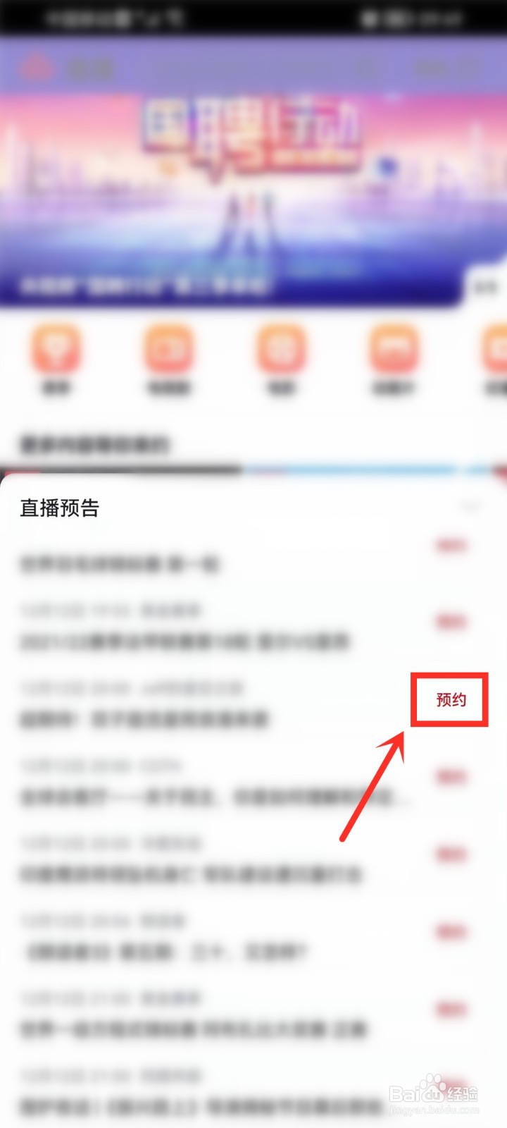 2021最后一场大流星雨在哪看直播