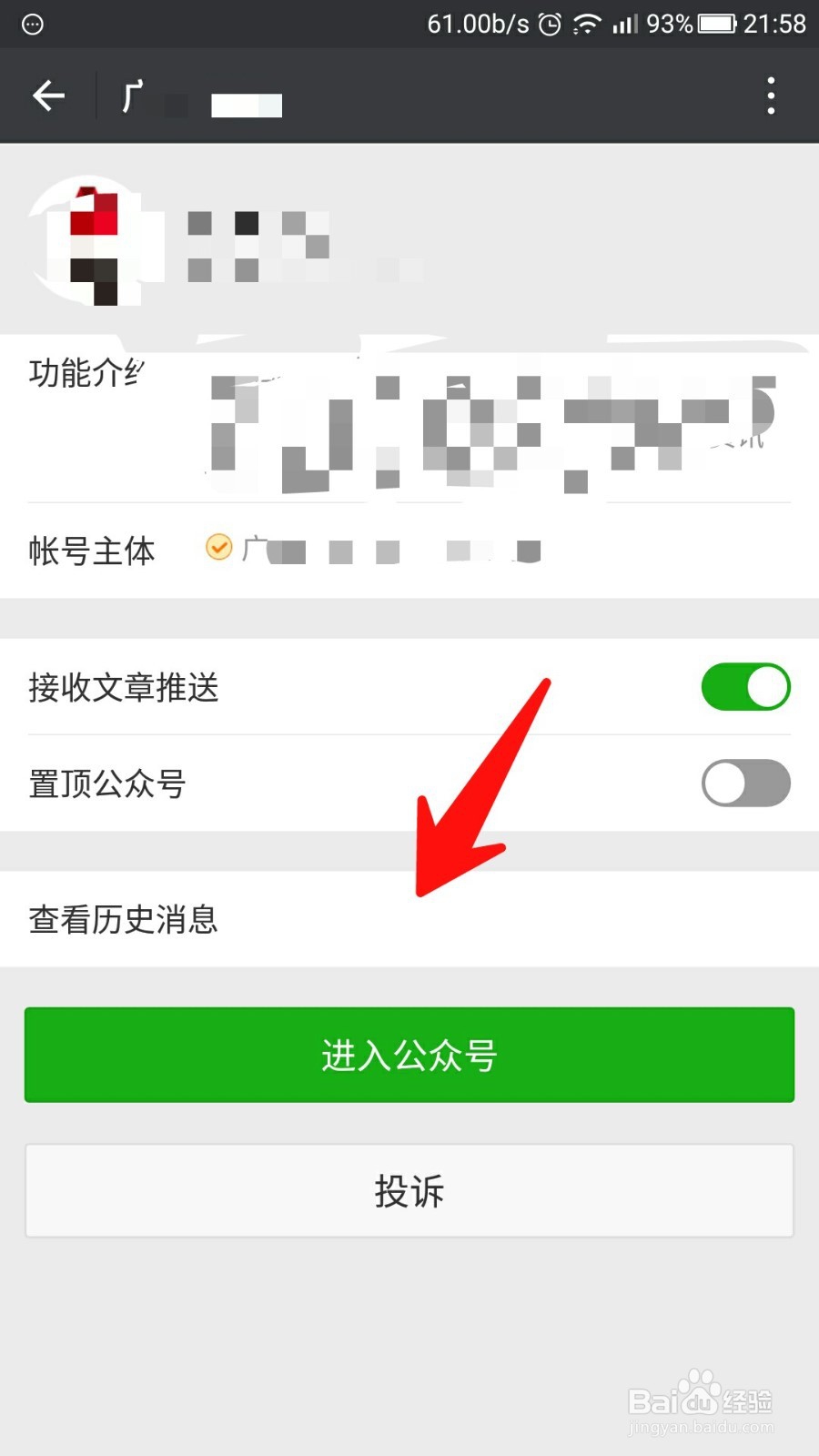 广发银行信用卡申请通过还没激活怎么查额度