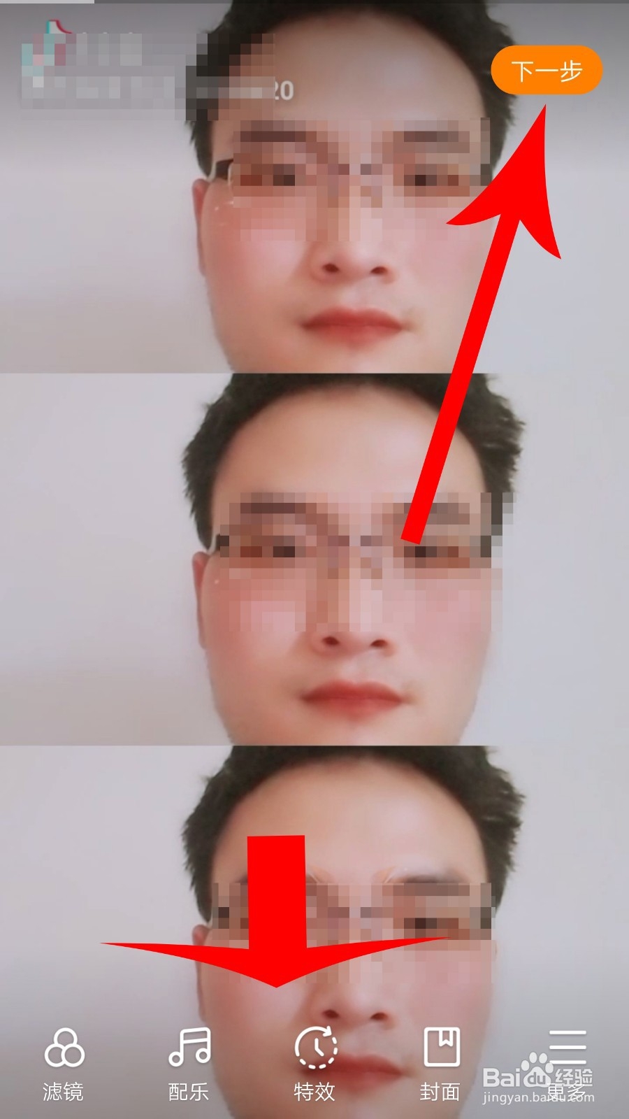 趣滑怎么上传视频