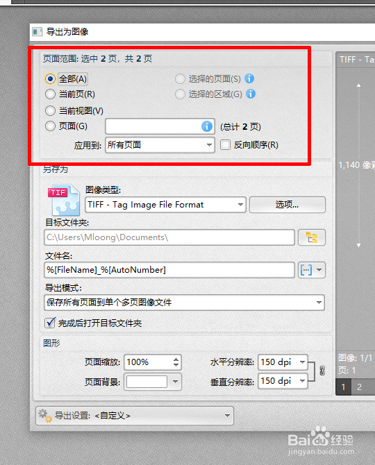 pdf文件编辑软件有哪些，怎么编辑pdf