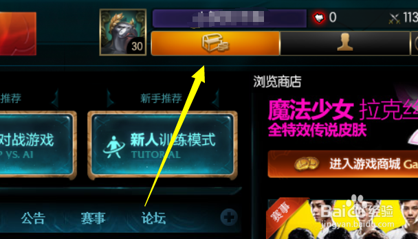 LOL世界任务泳池派对玩法攻略
