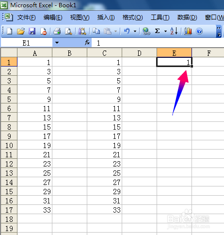 excel2003自动填充柄的用法