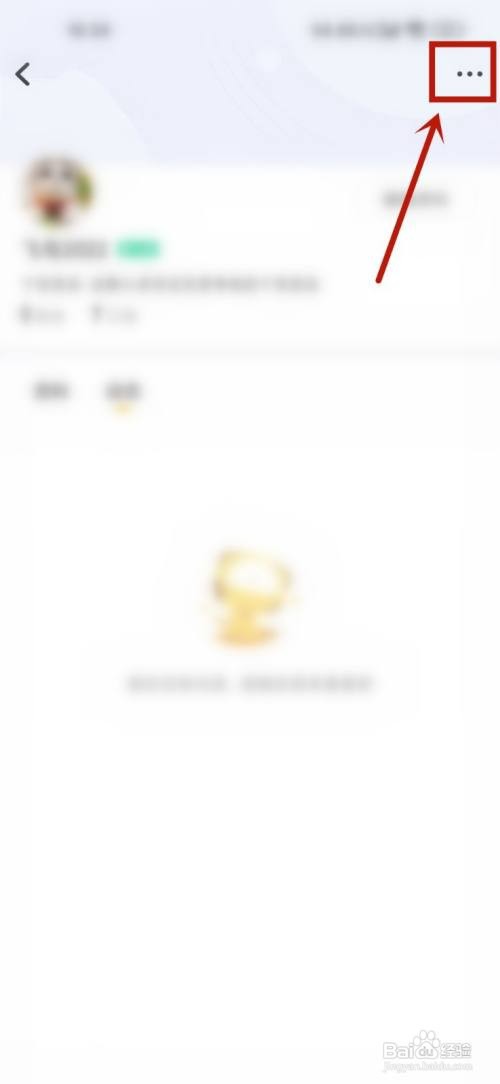 虎牙直播爱看主播如何关