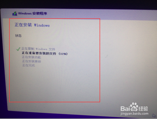 Win10教程：[5]离线安装Win10？断网安装Win10